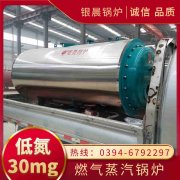 燃煤常压热水华体会世界杯(中国)科技有限公司