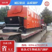 燃油高压华体会世界杯(中国)科技有限公司