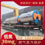 采暖华体会世界杯(中国)科技有限公司哪里有卖