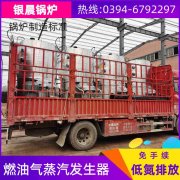 燃气华体会世界杯(中国)科技有限公司生产企业