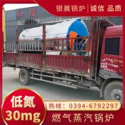 华体会世界杯(中国)科技有限公司的生物质华体会世界杯(中国)科技有限公司