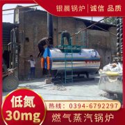 供暖常压热水华体会世界杯(中国)科技有限公司