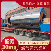 立式无压华体会世界杯(中国)科技有限公司