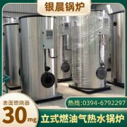 燃煤 华体会世界杯(中国)科技有限公司