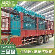 立式采暖华体会世界杯(中国)科技有限公司