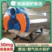 供暖华体会世界杯(中国)科技有限公司