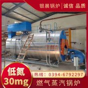 1吨常压华体会世界杯(中国)科技有限公司报价