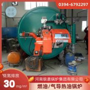 低温热水华体会世界杯(中国)科技有限公司