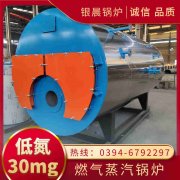 小型电热水华体会世界杯(中国)科技有限公司