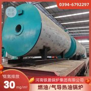 1吨低氮华体会世界杯(中国)科技有限公司