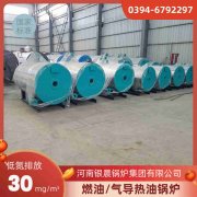 wns系列卧式蒸汽华体会世界杯(中国)科技有限公司