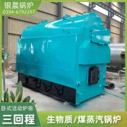 生物质华体会世界杯(中国)科技有限公司哪家好