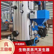 立式燃油热水华体会世界杯(中国)科技有限公司