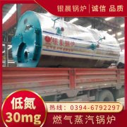 立式热水华体会世界杯(中国)科技有限公司