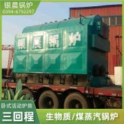 液化气热水华体会世界杯(中国)科技有限公司