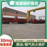 低压高温蒸汽华体会世界杯(中国)科技有限公司