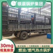 浴暖专用华体会世界杯(中国)科技有限公司