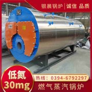 热水华体会世界杯(中国)科技有限公司价格