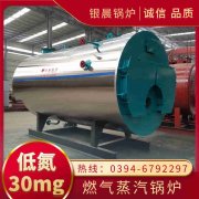 工业燃煤蒸汽华体会世界杯(中国)科技有限公司