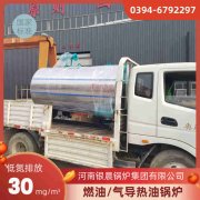 4吨华体会世界杯(中国)科技有限公司