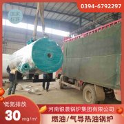 30万大卡热水华体会世界杯(中国)科技有限公司