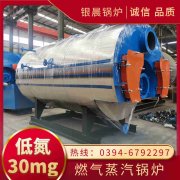 燃煤节能环保华体会世界杯(中国)科技有限公司