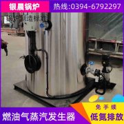 小型燃油华体会世界杯(中国)科技有限公司价格