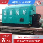 大型电加热华体会世界杯(中国)科技有限公司