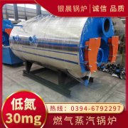 燃煤卧式蒸汽华体会世界杯(中国)科技有限公司