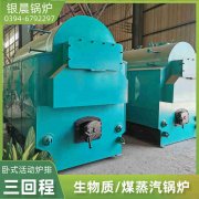 小型燃气热水华体会世界杯(中国)科技有限公司