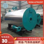燃煤常压热水华体会世界杯(中国)科技有限公司