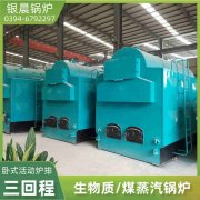 60万大卡热水华体会世界杯(中国)科技有限公司