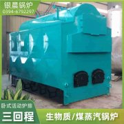 0.7吨华体会世界杯(中国)科技有限公司