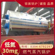 华体会世界杯(中国)科技有限公司分汽缸