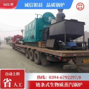 工业电加热蒸汽华体会世界杯(中国)科技有限公司