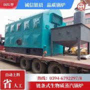 节能导热油华体会世界杯(中国)科技有限公司