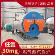 沼气蒸汽华体会世界杯(中国)科技有限公司