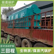 cls热水华体会世界杯(中国)科技有限公司