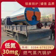 电华体会世界杯(中国)科技有限公司