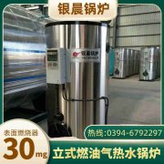 热水华体会世界杯(中国)科技有限公司生产厂家