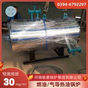 生物质华体会世界杯(中国)科技有限公司报价