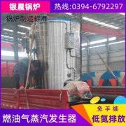 华体会世界杯(中国)科技有限公司厂家