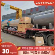 燃煤取暖华体会世界杯(中国)科技有限公司价格