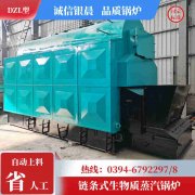 立式常压热水华体会世界杯(中国)科技有限公司