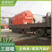 甲醇热水华体会世界杯(中国)科技有限公司生产厂家