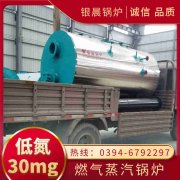 甲醇华体会世界杯(中国)科技有限公司报价