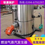 真空燃气热水华体会世界杯(中国)科技有限公司