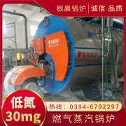 小型蒸气华体会世界杯(中国)科技有限公司价格