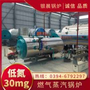 1.5吨华体会世界杯(中国)科技有限公司价格