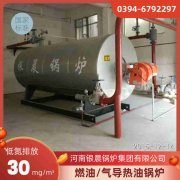 燃煤蒸汽华体会世界杯(中国)科技有限公司报价